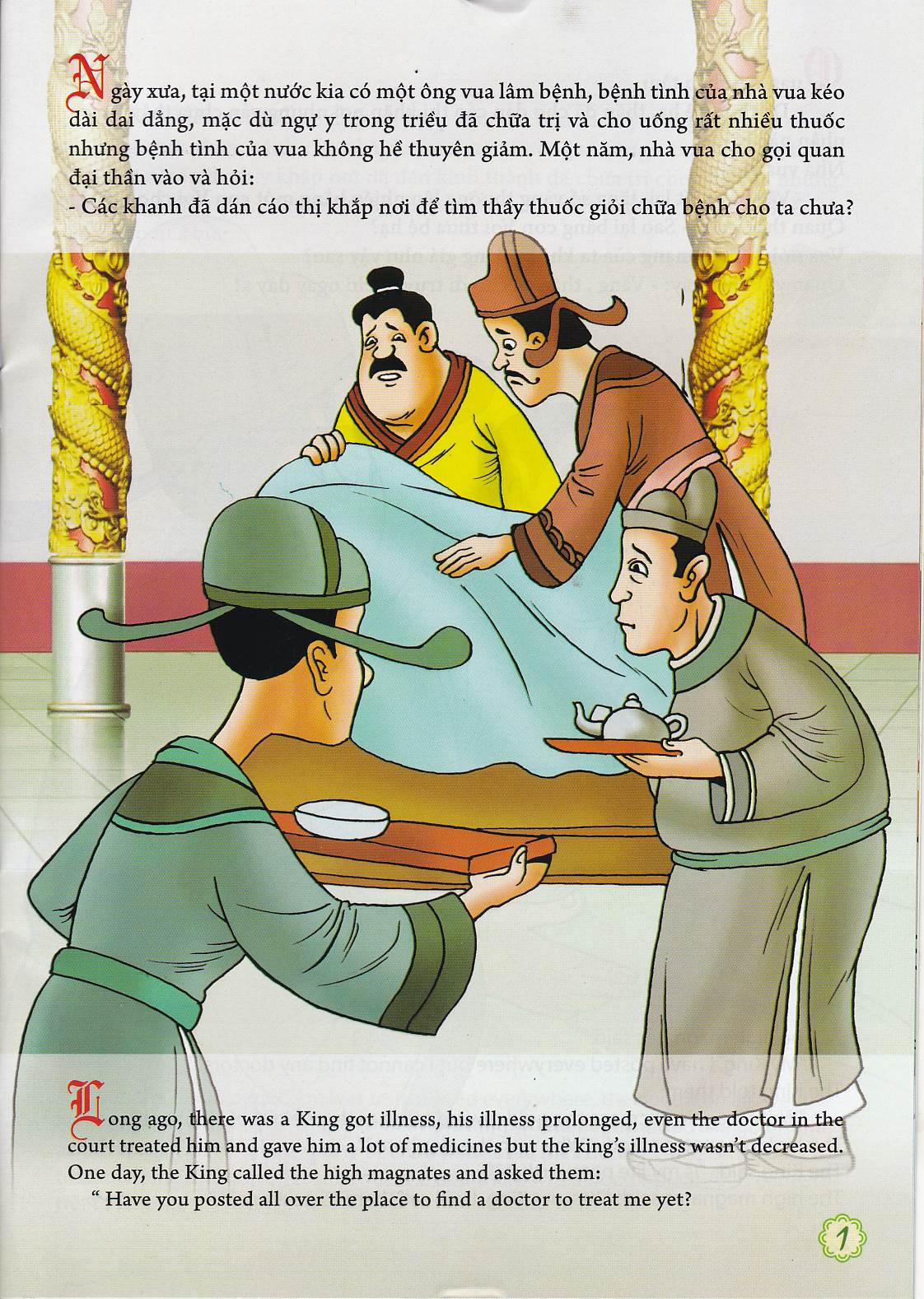 Mục lục