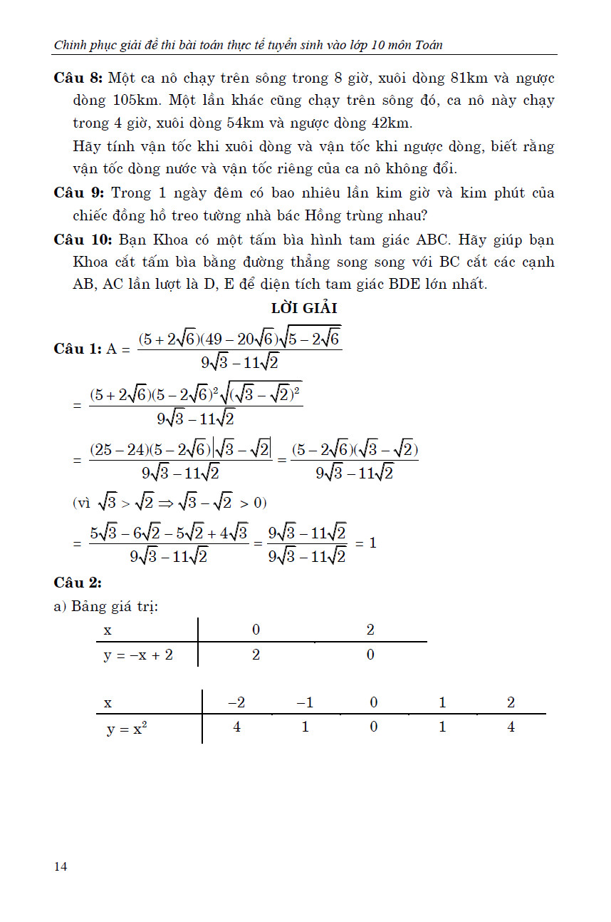 Trích đoạn 13