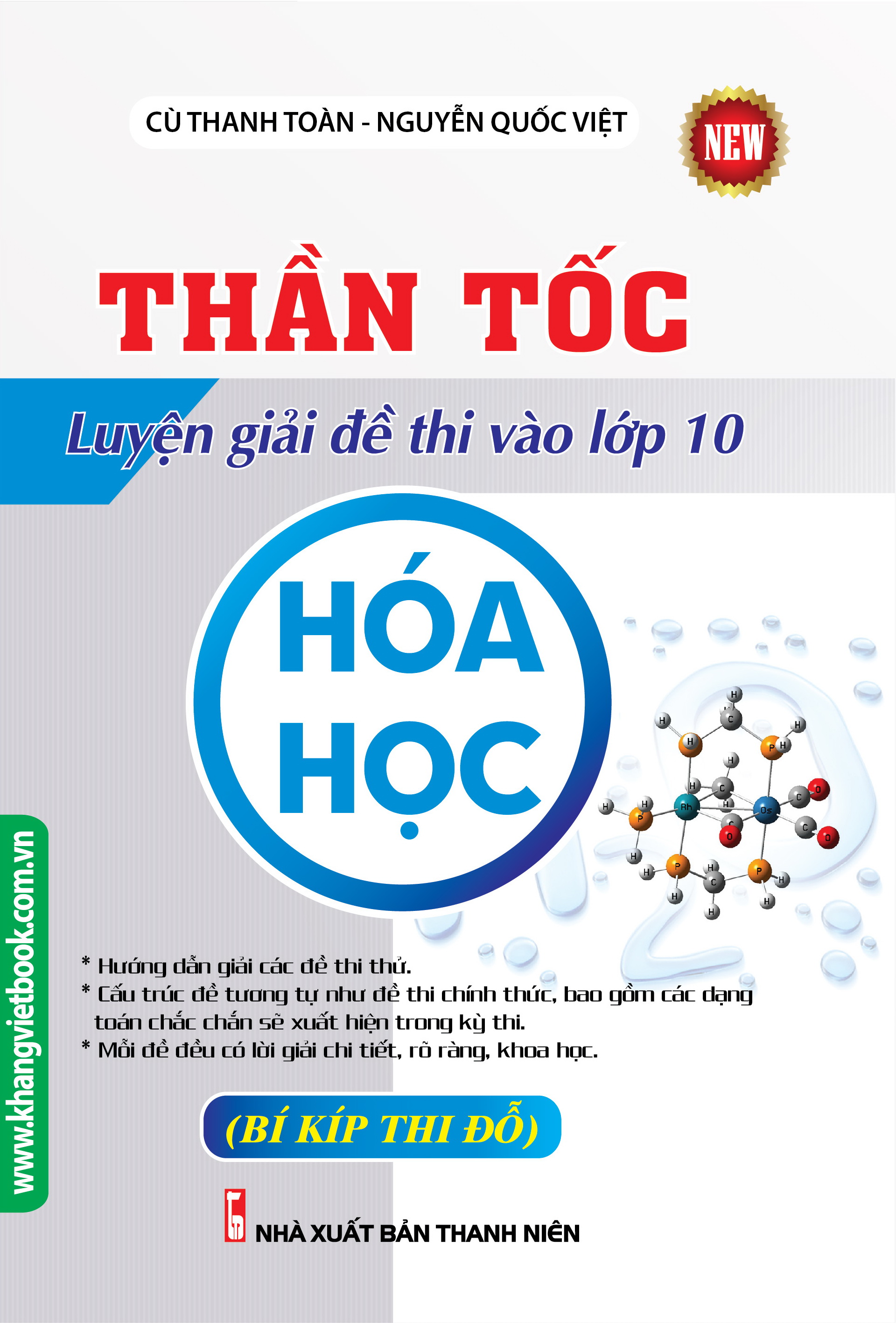 Bìa trước Thần Tốc Luyện Giải Đề Thi Vào Lớp 10 Hóa Học