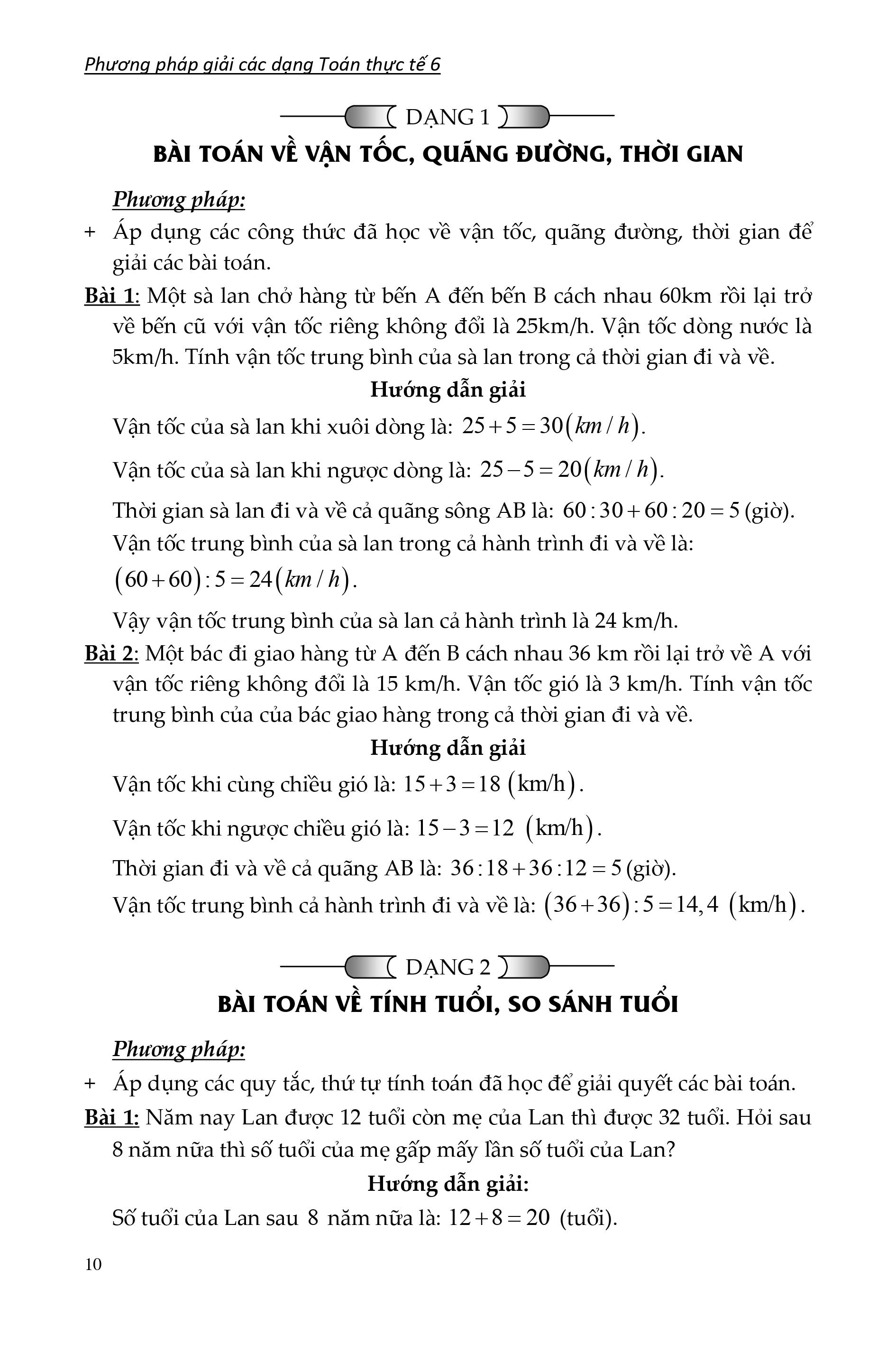 Trích đoạn 14