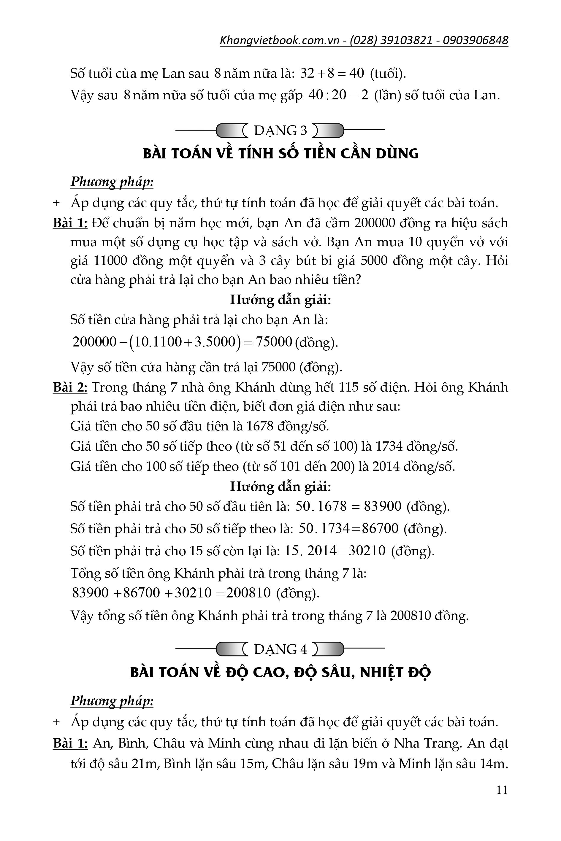 Trích đoạn 15