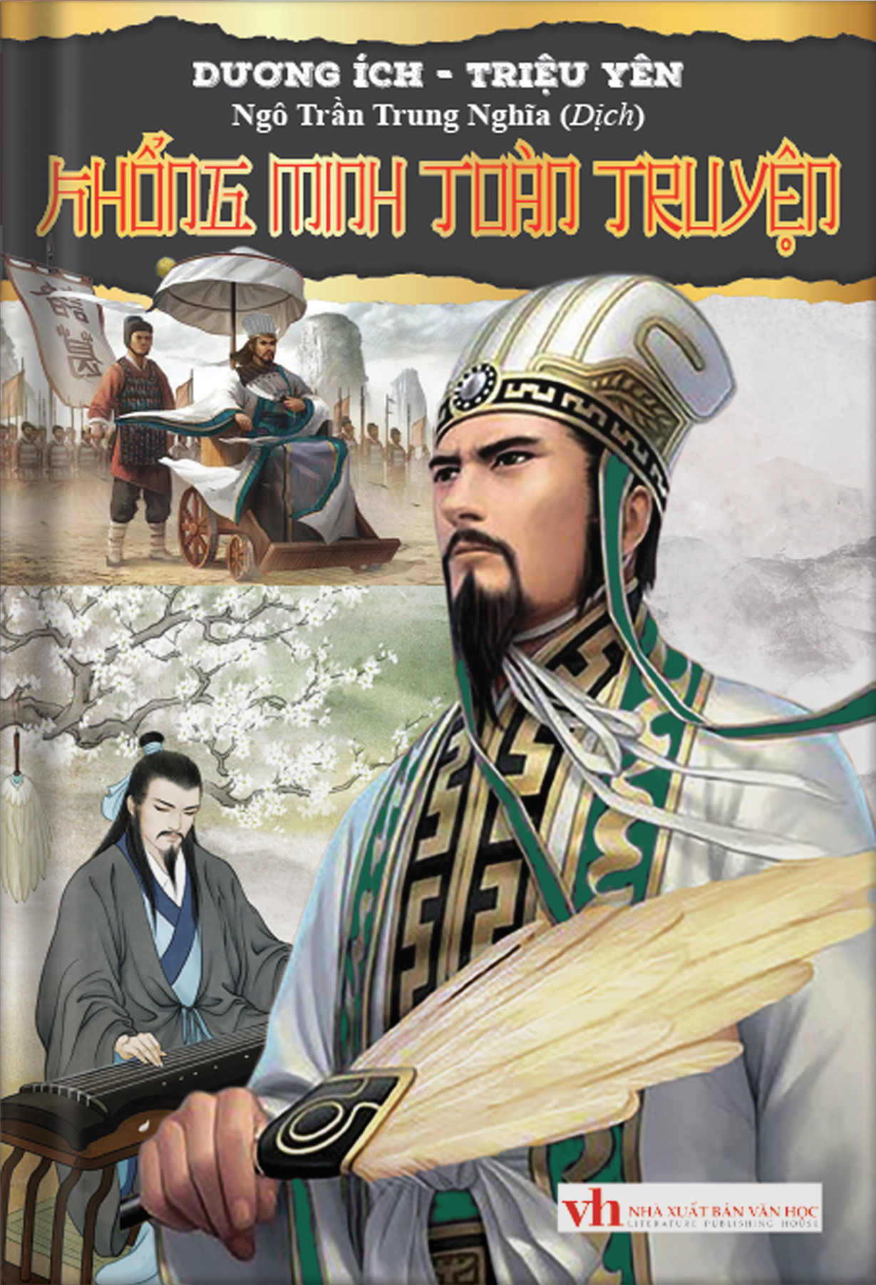 Bìa trước Khổng Minh Toàn Truyện
