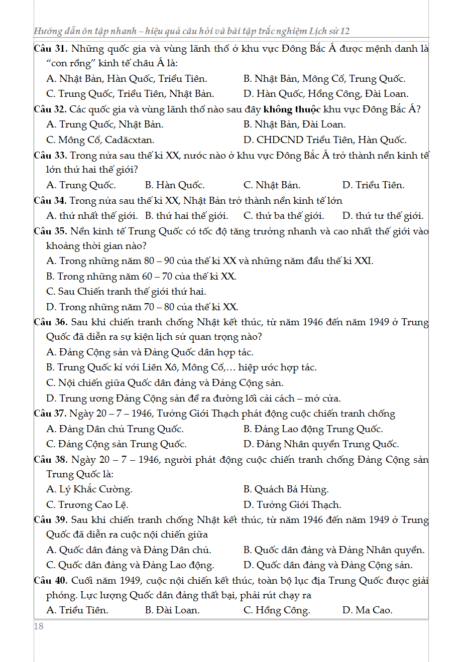 Trích đoạn 17