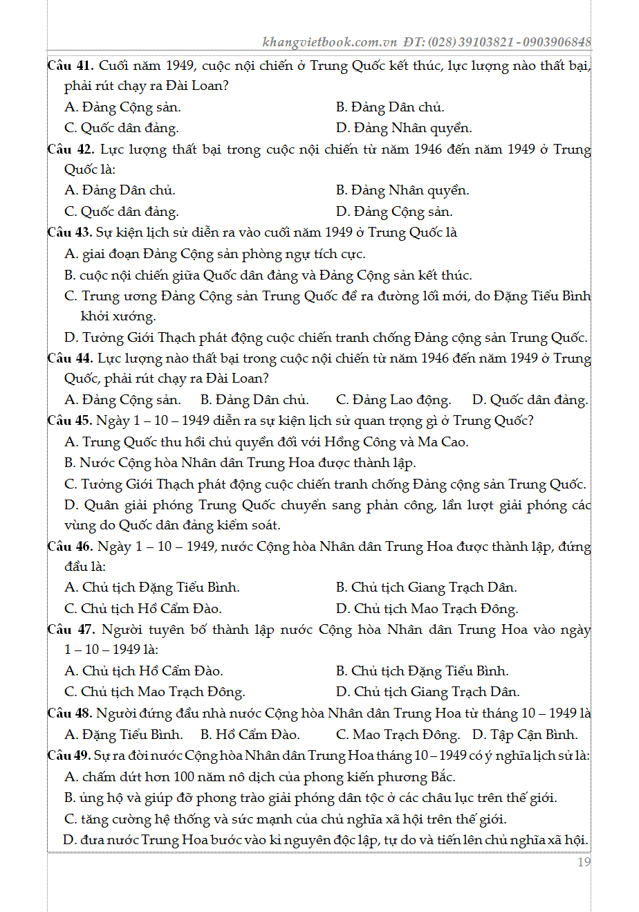 Trích đoạn 18
