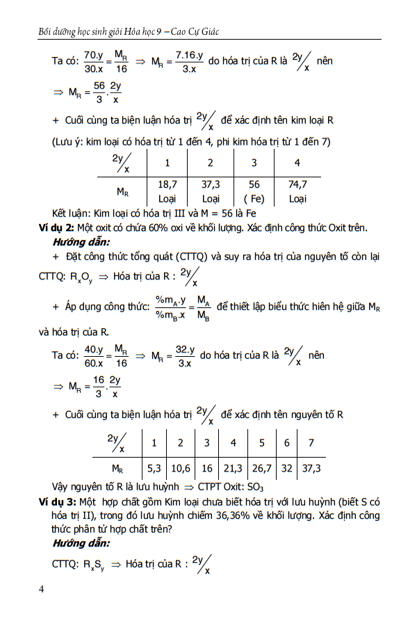 Trích đoạn 2