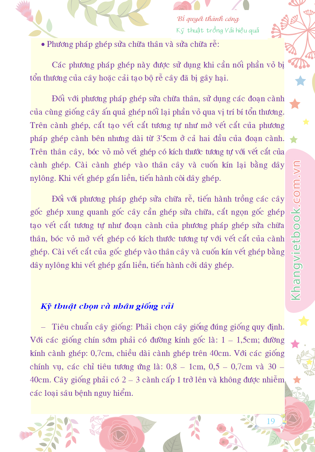 Trích đoạn 17