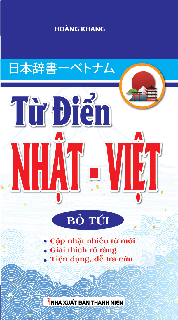 Bìa trước TỪ ĐIỂN NHẬT VIỆT BỎ TÚI