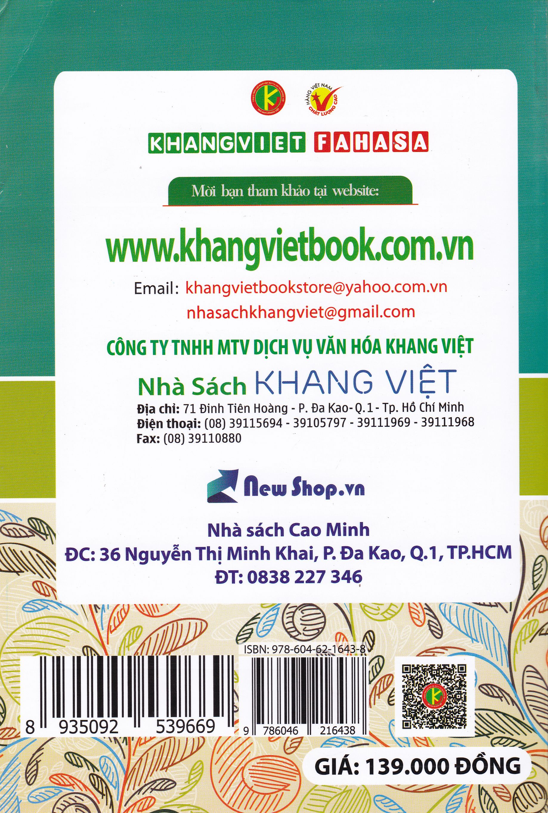 Bìa sau Những Điều Cần Biết Bồi Dưỡng Học Sinh Giỏi Ngữ Văn 12