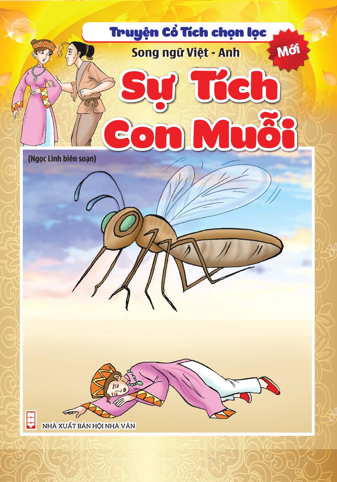 Bìa trước Sự Tích Con Muỗi