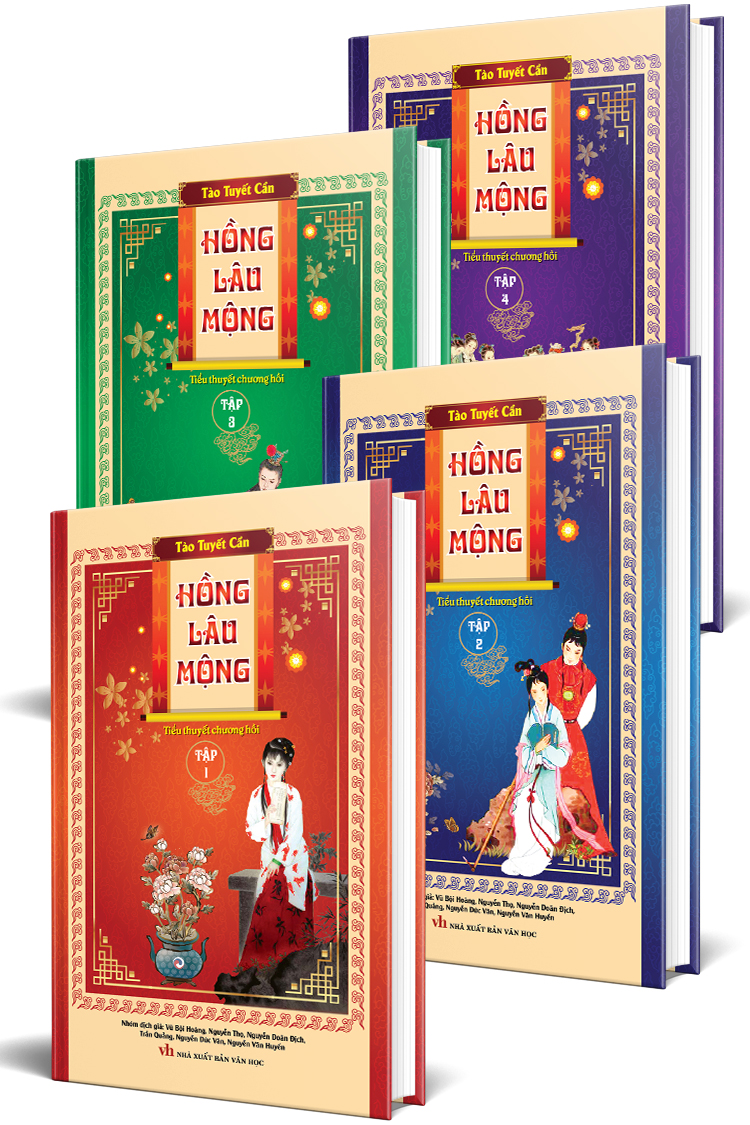 Bìa trước Hồng Lâu Mộng Trọn Bộ 4 Tập