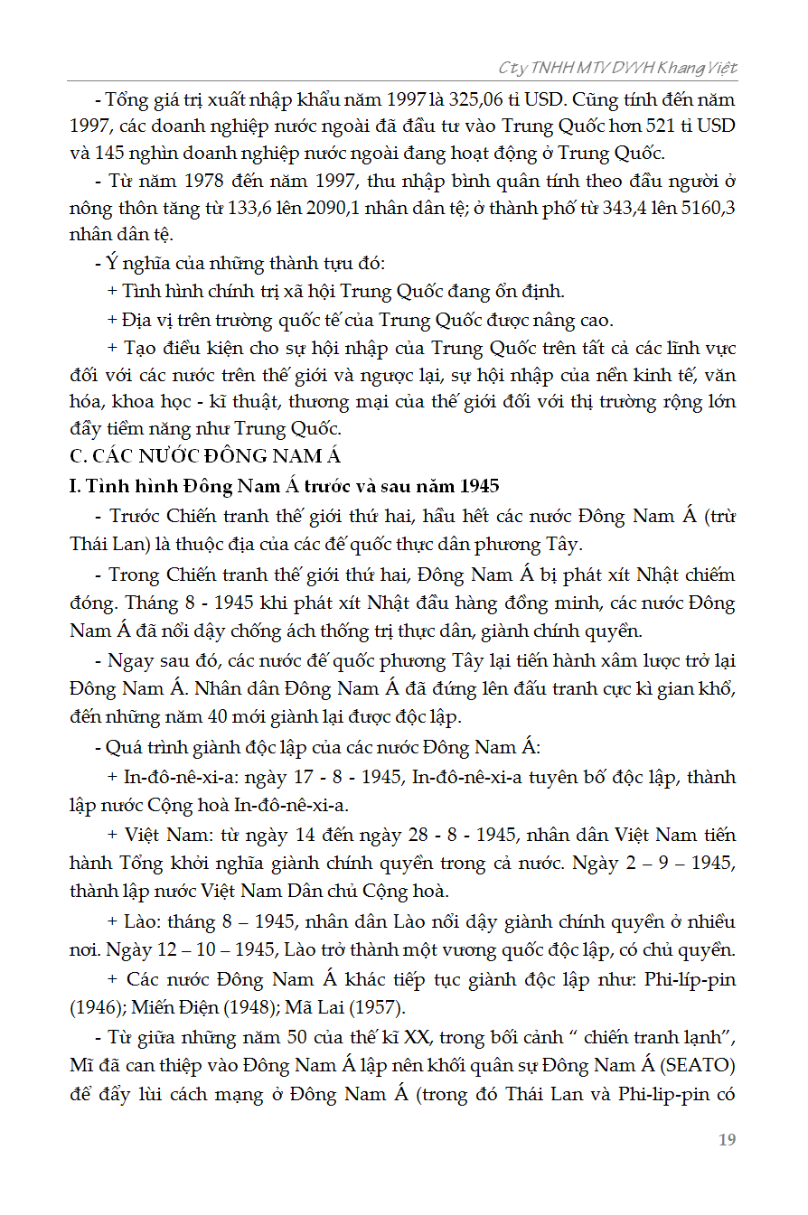 Trích đoạn 17