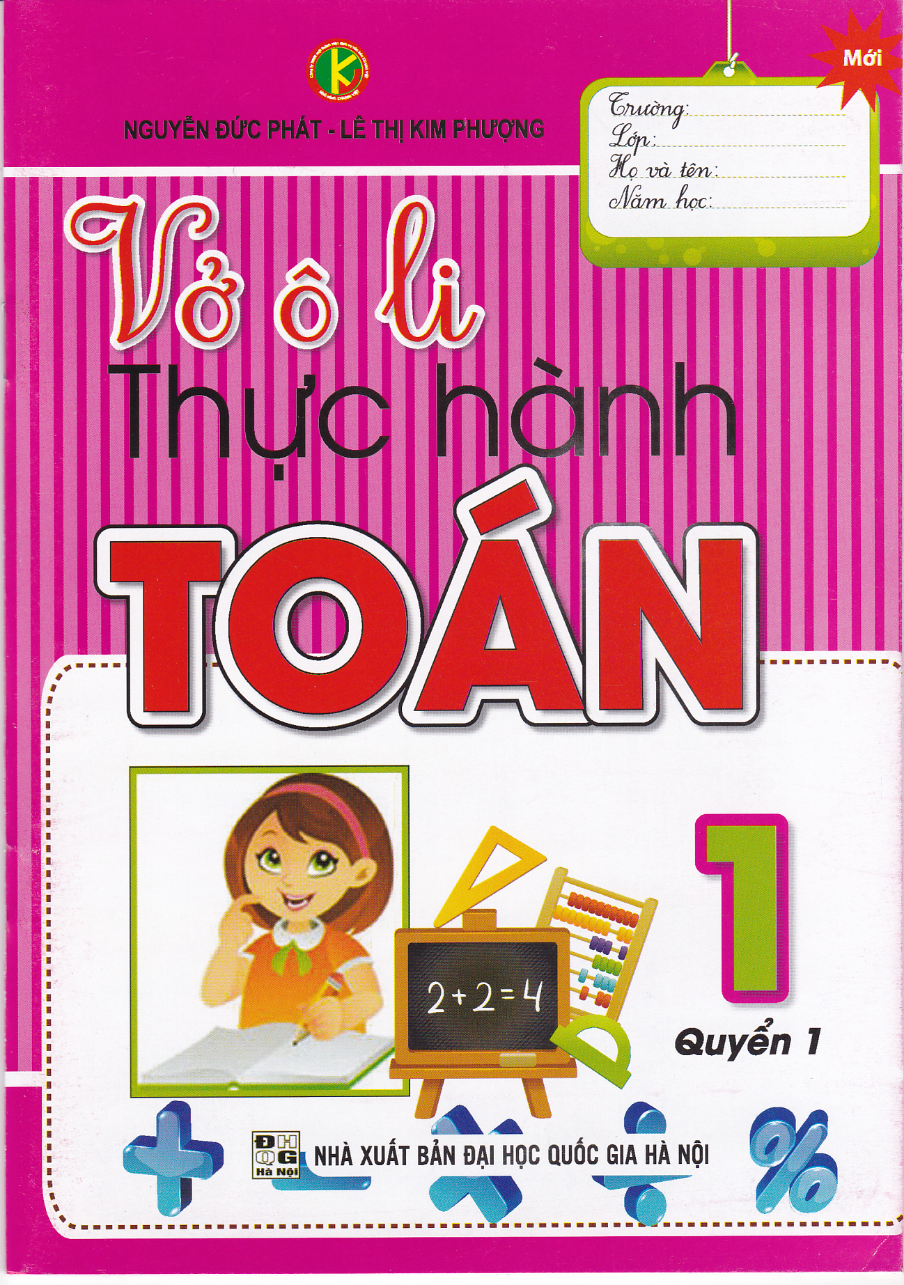 Bìa trước Vở ô li thực hành Toán 1 Quyển 1