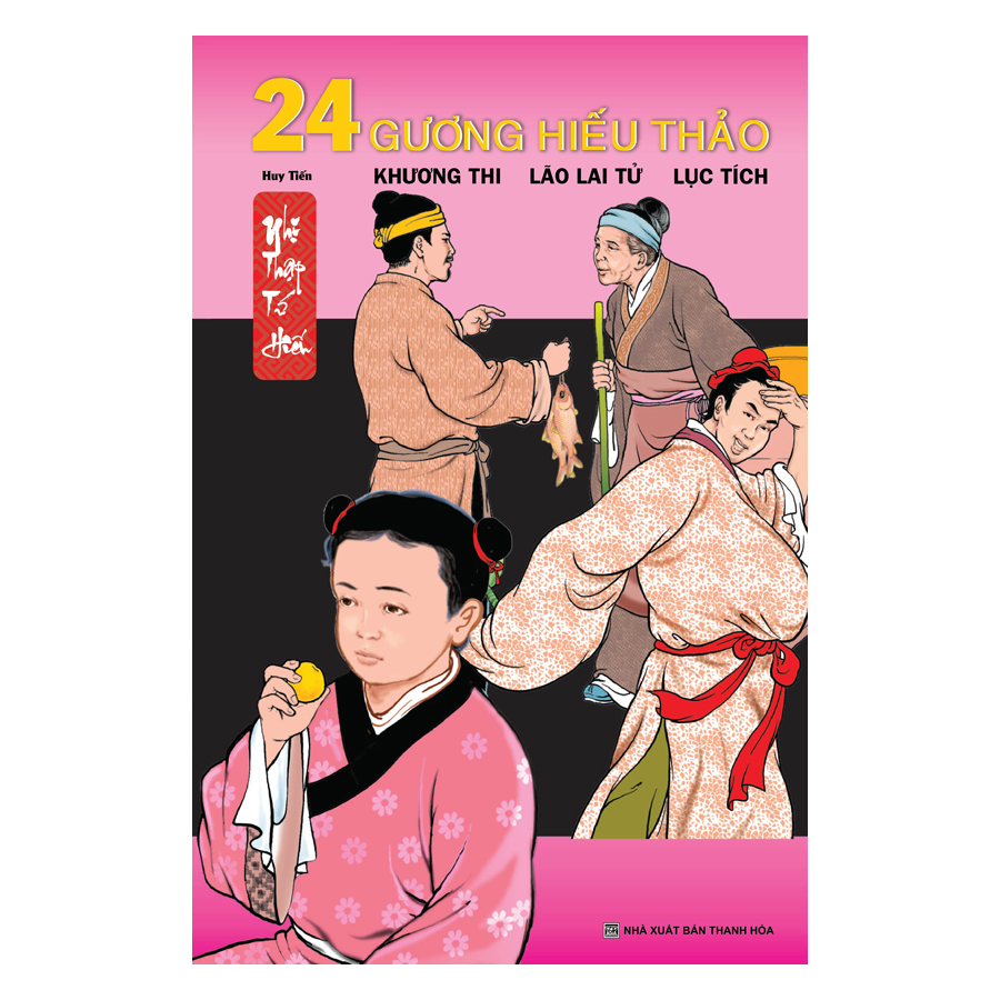 Trích đoạn 4