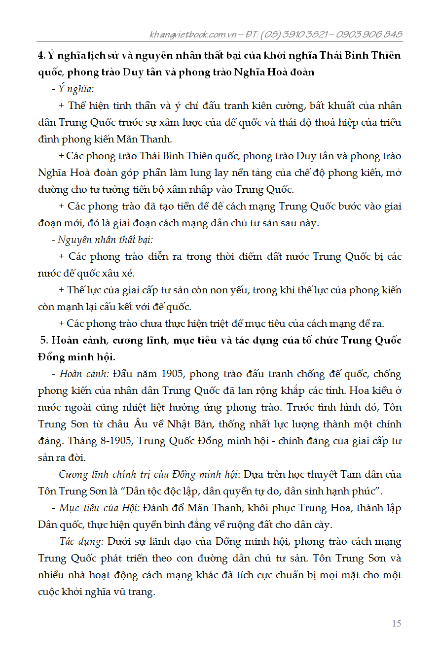 Trích đoạn 14