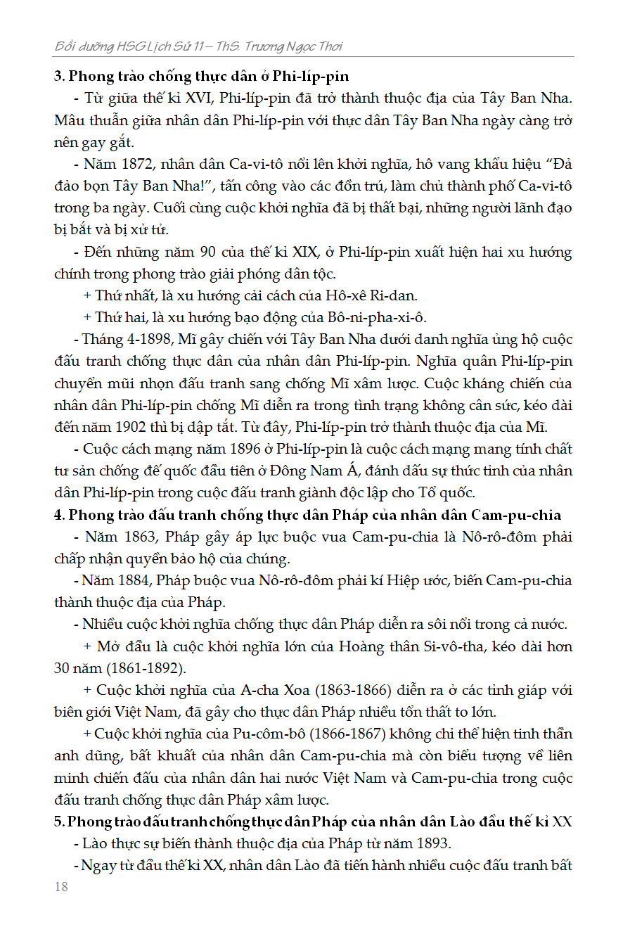 Trích đoạn 17