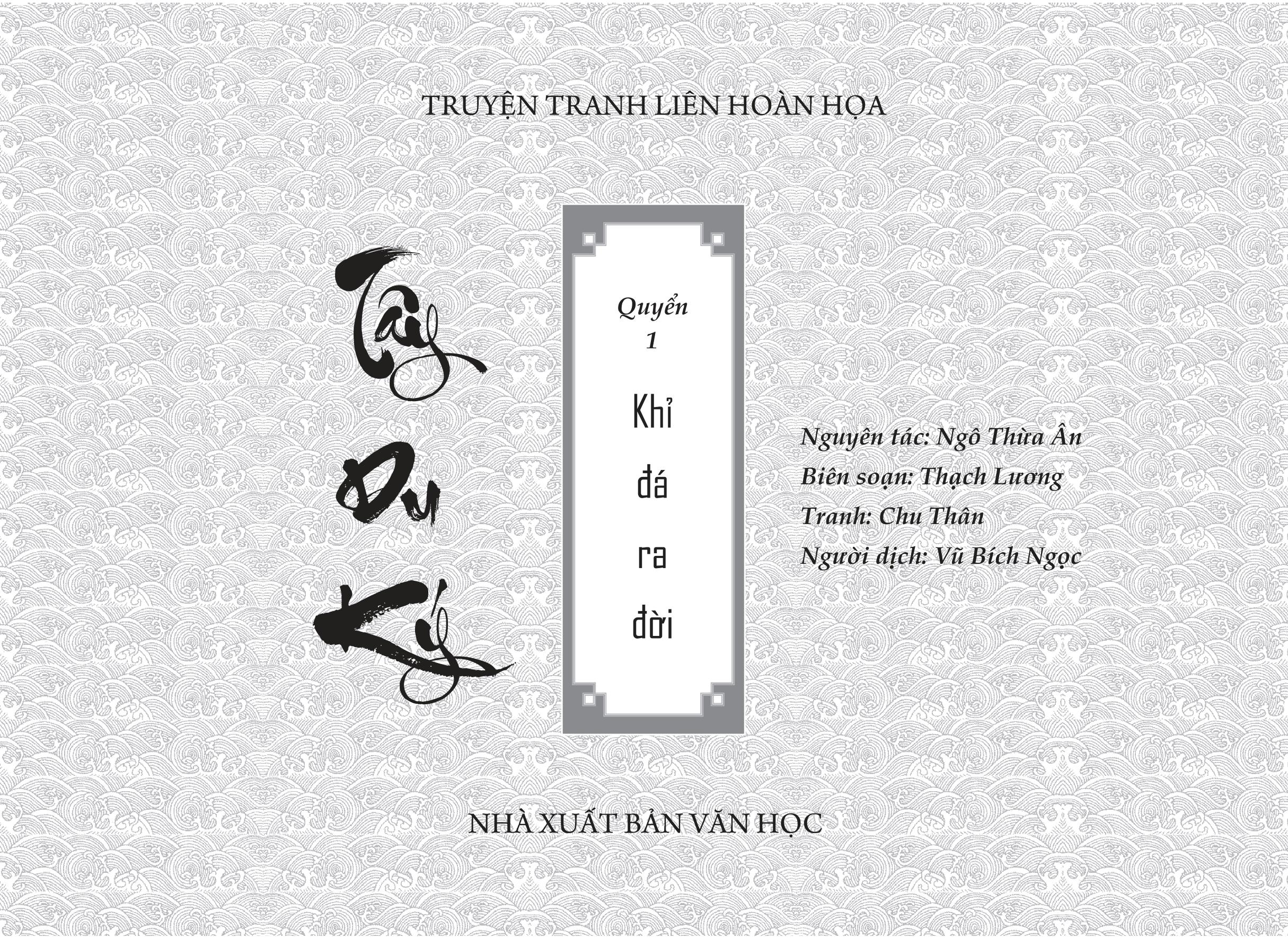 Mục lục